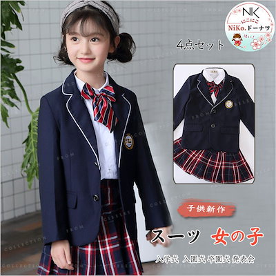 Qoo10 にこにこドーナツ スーツ 女の子 子供スーツ 卒服 入学式