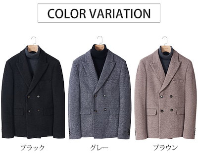 最安値で にこにこドーナツメンズコートチェスターコートメンズアウタースリムコートビジネスコートシンプル卒業式 ビジネス フォーマル Www Affiliada Com
