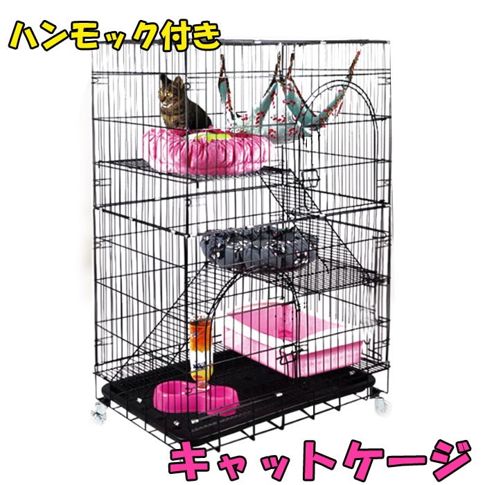 定番 ねこケージ キャットケージ 組み立て式 ネコ 猫 ゲージ 留守番 室内用 ペット用品 国内正規新品 Aceyourmath Ae