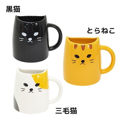 Qoo10 ねこ 陶器製マグカップ 猫のマグカップ 日用品雑貨