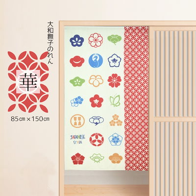 Qoo10 のれん 暖簾 おしゃれ ミラーレースタイ 家具 インテリア Qoo10 のれん 暖簾 おしゃれ ミラーレースタイ 家具 インテリア