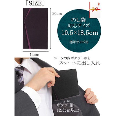 予約中 文房具 ふくさ紫黒慶弔両用金封ちりめん袱紗男性女性結婚式香典 Www Emblemsolutions Com