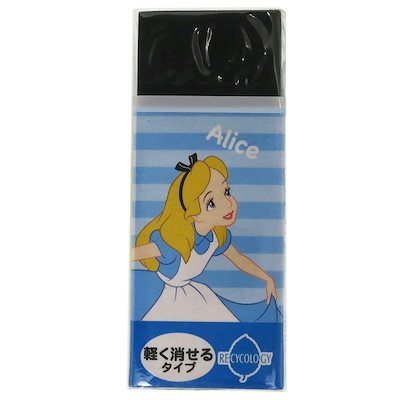 Qoo10 ふしぎの国のアリス 消しゴム Ain ケ 文具