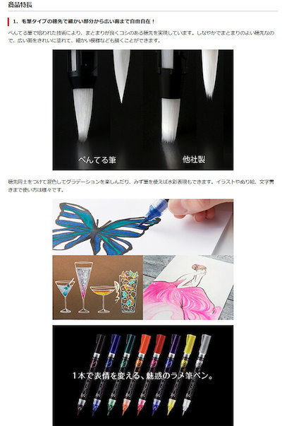 代引可 文房具 ぺんてるデュアルメタリックブラッシュラメ筆ペンm8色セットgfh D8st Desalvocontracting Com