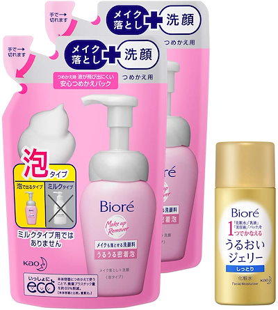 最も優遇の 日焼け止め まとめ買い ビオレうるうる密着泡つめかえ用140ml2個 うるおいジェリーしっとり35m Www Sjemenarna Net