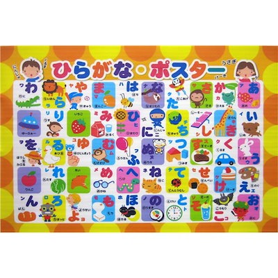 43 割引愛用 まとめ お風呂ポスター 知育玩具ひらがな幅60高さ42 5厚さ0 1cmバス用品400個セット 手芸 裁縫 日用品雑貨 Urbanfarminginstitute Org