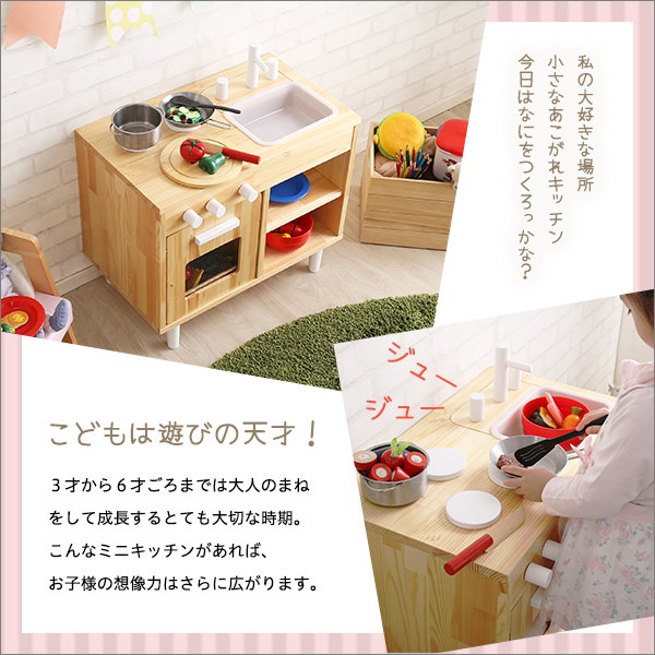 ままごとキッチン ミニキッチン 子供用 天然木 デスク かわいい 知育玩具 おもちゃ 料理 収納 クッキングトイ Institutoiff Com Br