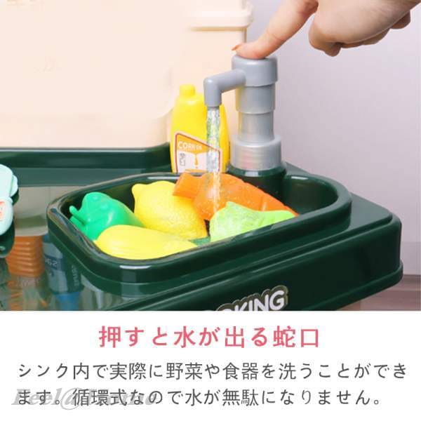 Qoo10 ままごと キッチン ままごとセット プラスチック ままごとキッチンセット 食材 野菜 蛇口 調理器具 コンロ クリスマス プレゼント 誕生日