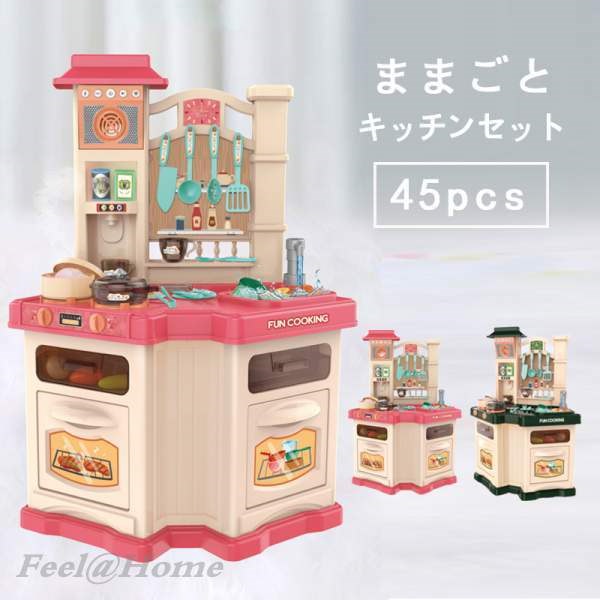 Qoo10 ままごと キッチン ままごとセット プラ