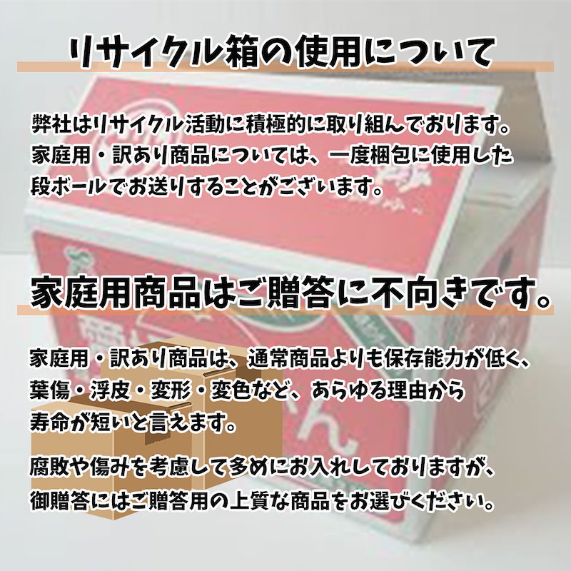 Qoo10] みかん 訳あり 箱買い 高糖度みかん 小