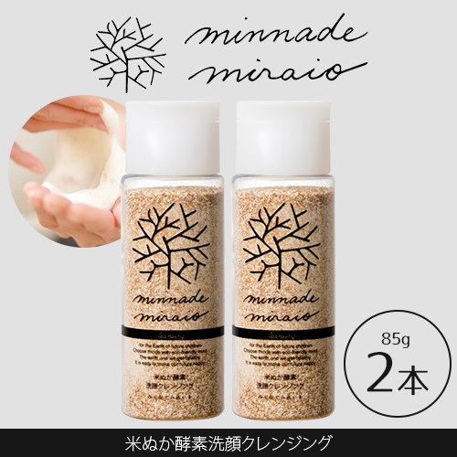 Qoo10 米ぬか酵素洗顔クレンジング