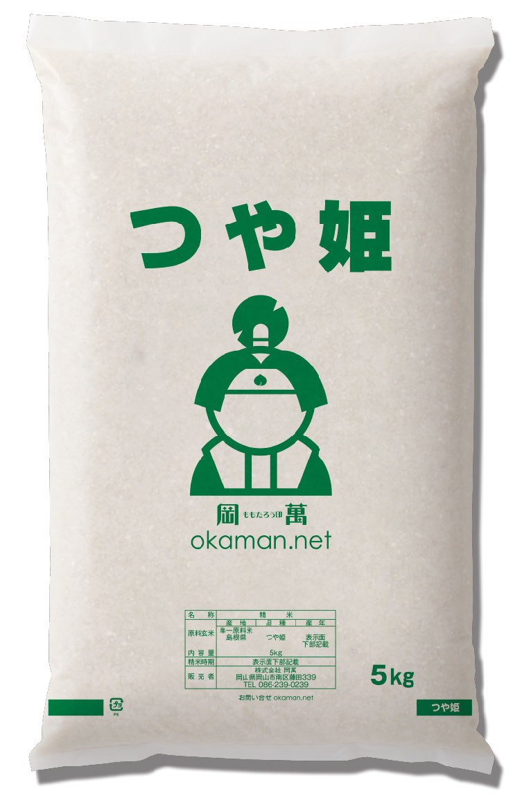 Qoo10 新米 令和2年産 25kg つや姫 5kg5袋 お米 送料無料 特別栽培米