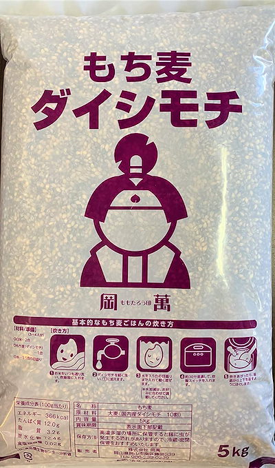 Qoo10 ももたろう印 新麦 岡山県産 もち麦 ダイシモチ 10 米 雑穀