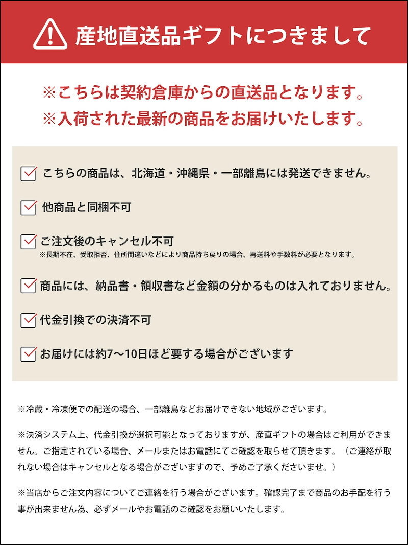 御中元 やまや 辛子明太子無着色 ギフト 引出物 引き出物 快気祝い 360g