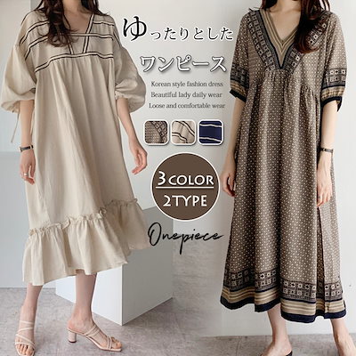 Qoo10 ゆったりワンピース 魅力満点 女性度up レディース服 Qoo10 ゆったりワンピース 魅力満点 女性度up レディース服