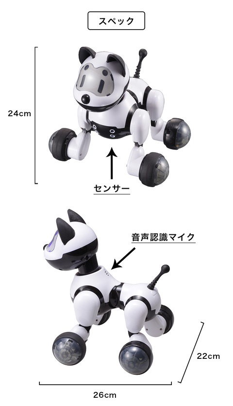 Qoo10 わんぱくラッシー 音声認識 ロボット Ai 犬 おもちゃ 人形 ぬいぐるみ 人工知能 ギフト プレゼント クリスマス