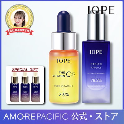 Qoo10 アイオペ Iope アイオペ 農畜された1本の スキンケア