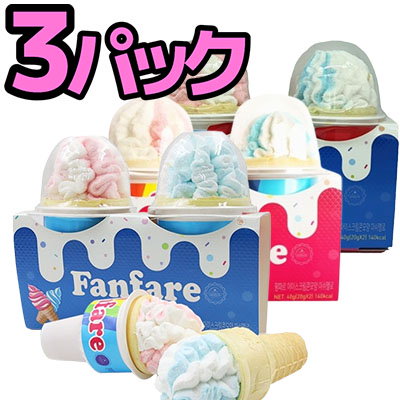 Qoo10 アイスクリームマシュマロx3パックセット 食品