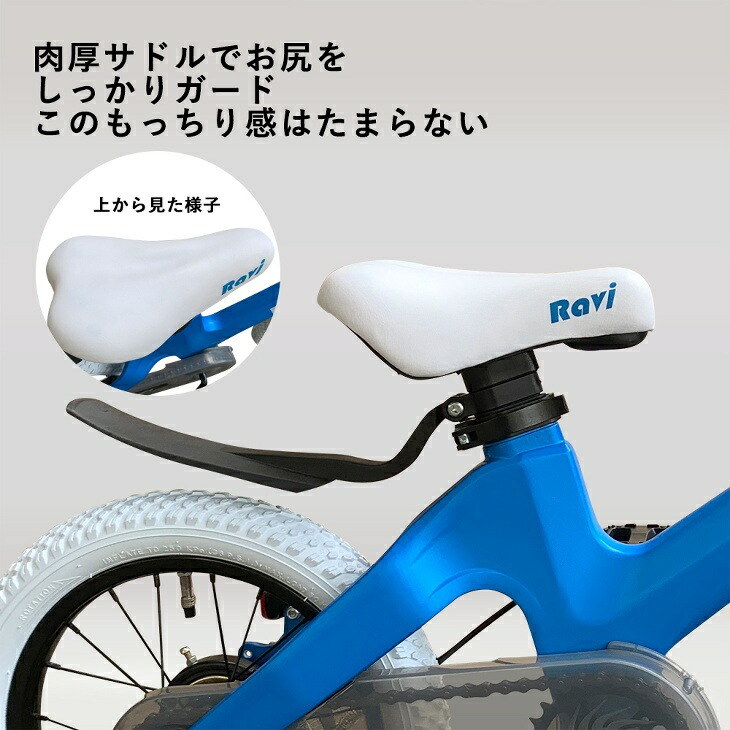 Qoo10 送料無料 子供用自転車 本体 おしゃれ