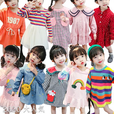 Qoo10 アイディエム 子供服 キッズ