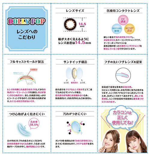 揮発性 スポンサー カップ アイデコ カラコン Yamanobekoubou Jp