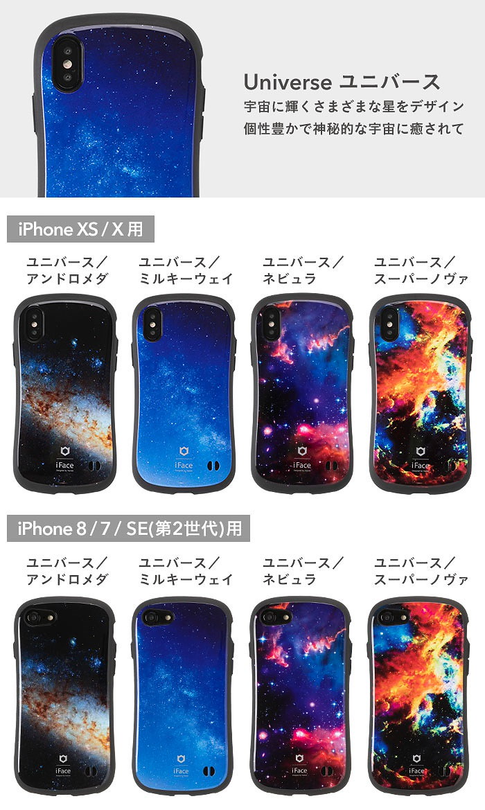 Qoo10 公式 Iphohe8ケース Iphone Xs ケース Iphonese ケース 第2世代