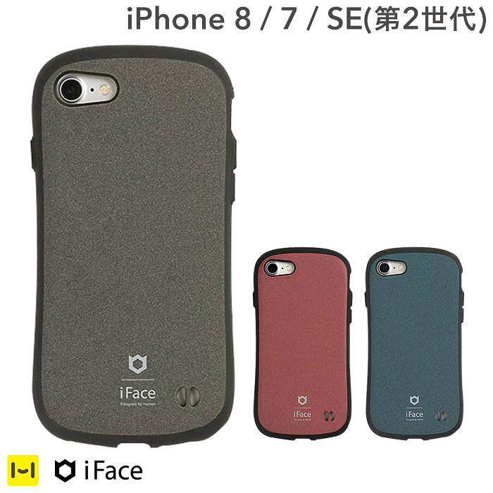 Qoo10 Iface公式 Iphohe8ケース Iphone7ケース Iphonese ケース 第2世代 Iphone Se2 Iface First Class Senseケース