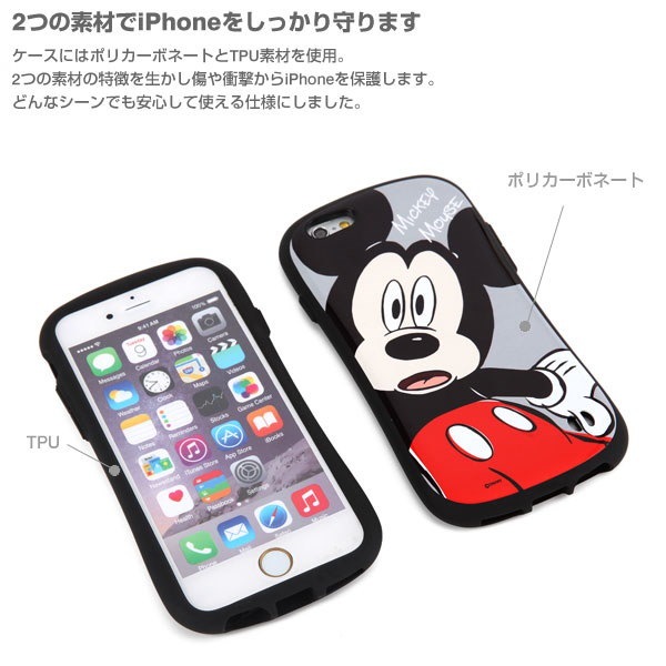 Qoo10 Iface公式 Iphone6 ディズニーキャラクターiface First Classケース アップ 当店はifaceメーカー直営店