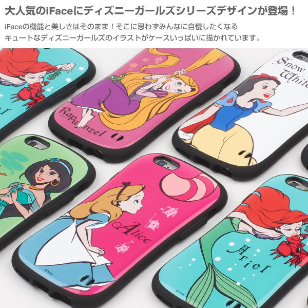 Qoo10 Iface公式 Iphone6 ディズニーキャラクターiface First Classケース ガールズシリーズ 当店はiface メーカー直営店