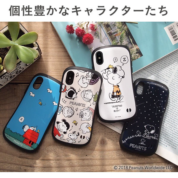 Qoo10 Iface公式 Iphonexs Iphonex専用 ケース Iface スヌーピー Iface First Class 当店は Ifaceメーカー直営店