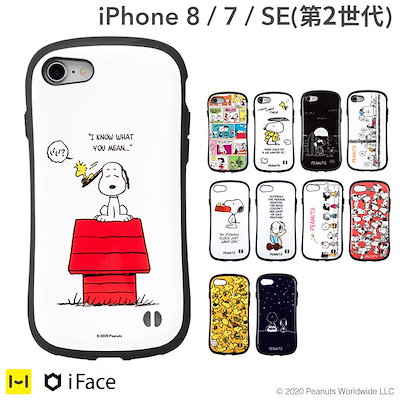 Qoo10 アイフェイス Iface公式iphohe8ケース Ip スマホケース 保護フィルム