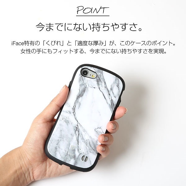 Qoo10 Iface公式iphohe8ケース Iphone7ケース Iphonese ケース 第2世代 Iphone Se2 Iphonexs X Iface First Class Marble ケース
