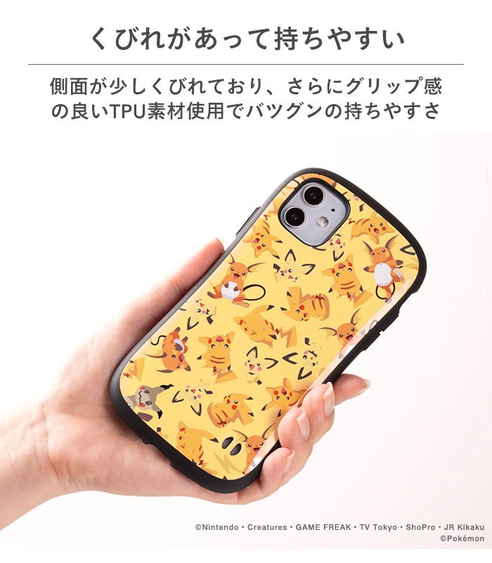Qoo10 Iphone 12 12 Mini 12 Pro 11専用 ポケットモンスター ポケモン Iface First Classケース