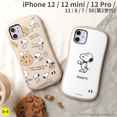 Qoo10 アイフェイス Iphone 12 12 Mini 12 スマホケース
