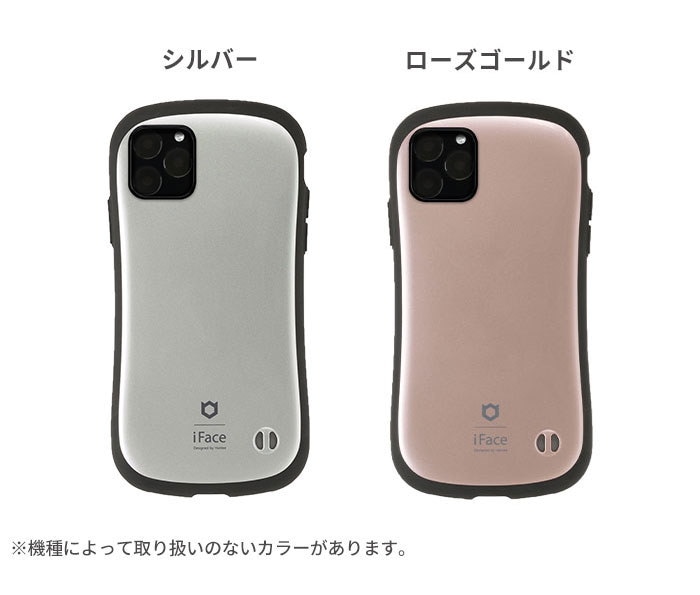 iFace First Class Metallic iPhone 11 ケース ローズゴールド 最大72％オフ！