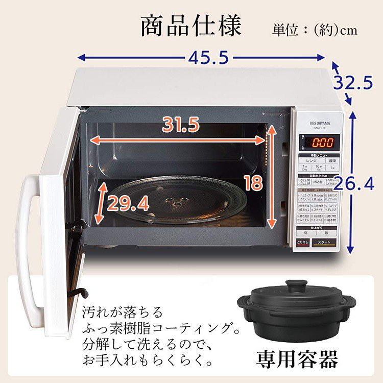 Qoo10] かんたん両面焼きレンジ 17Lターン ホ