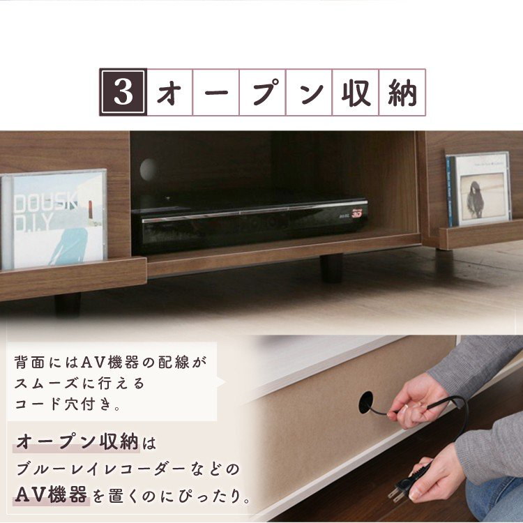 Qoo10 テレビ台 おしゃれ ローボード テレビボード 収納 白 アイリスオーヤマ Bab 150a