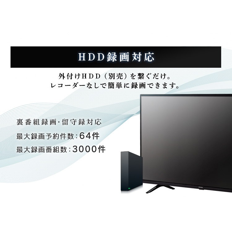 Qoo10 ハイビジョン液晶テレビ 32インチ ブラック 32wb10p 地デジ Bs Cs テレビ 液晶テレビ リビング アイリスオーヤマ