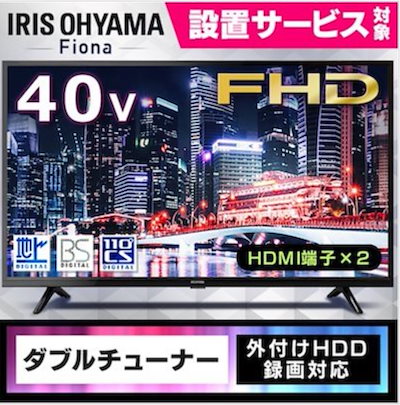 Qoo10 アイリスオーヤマ フルハイビジョンテレビ 40インチ テレ テレビ