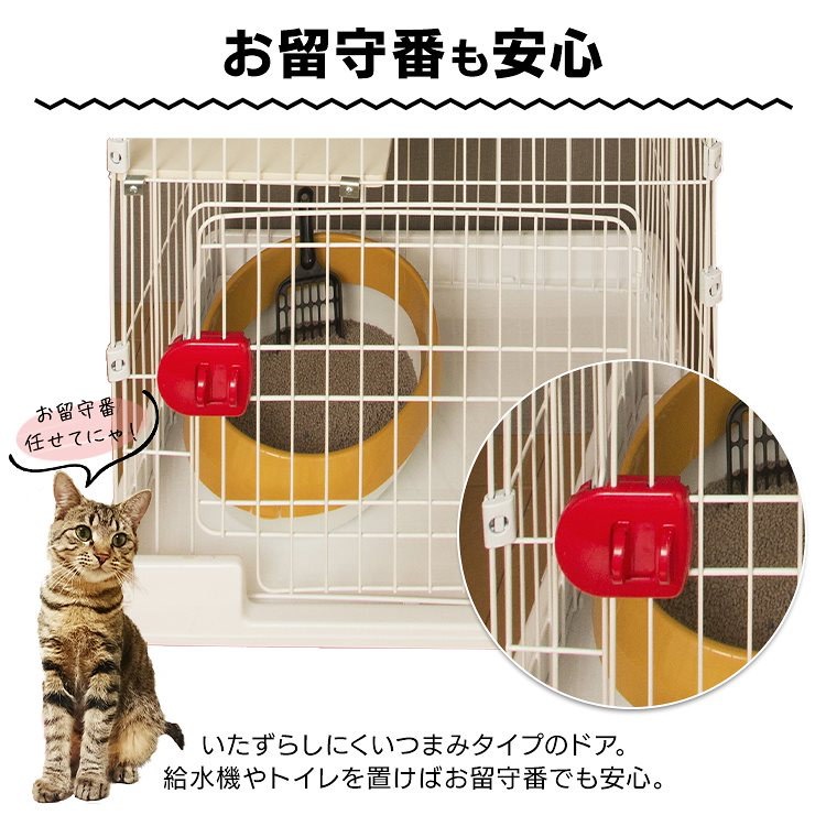 Qoo10 ミニキャットケージ Pmcc 115 アイリスオーヤマ 猫 サークル ゲージ コンパクト ペットケージ ペットゲージ 猫用品