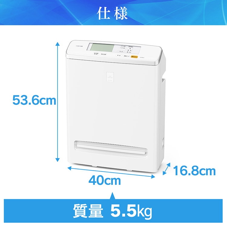 Qoo10] モニター空気清浄機 17畳 ホワイト M