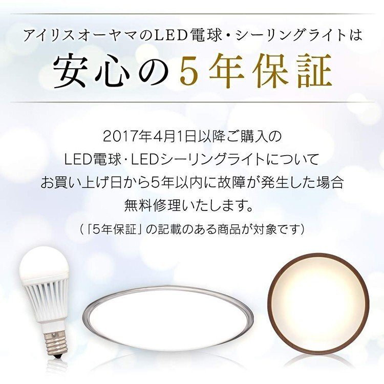 Qoo10] ライト 2個 4個 セット LED電球