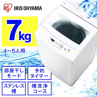 Qoo10 アイリスオーヤマ 全自動洗濯機 7 0kg ｉaw T70 家電