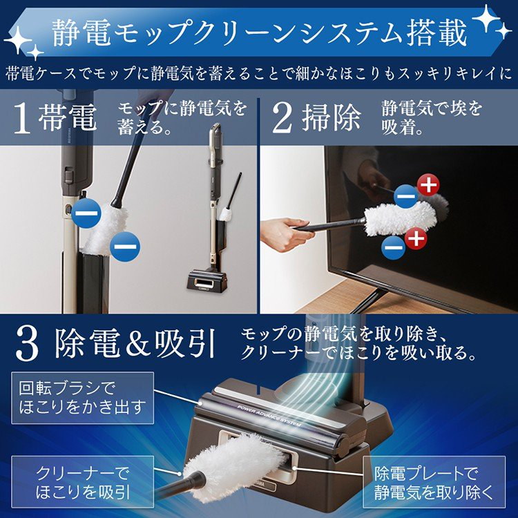 Qoo10 極細軽量スティッククリーナー モップ付き ブラウンゴールド Ic Sldcp6m 掃除機 そうじ 紙パック コードレス 極細 軽い クリーナー 静電モップ 静電気モップ アイリスオーヤマ