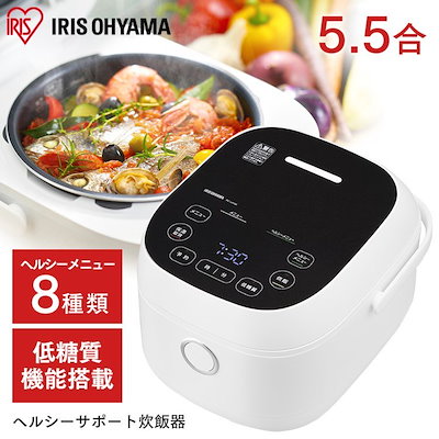 Qoo10 Rc Ijh50 炊飯器 5合炊き 5合 アイリスオーヤマ 家電