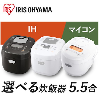 Qoo10 Rc Md50 炊飯器 5合 アイリスオーヤマ 炊飯器 キッチン家電