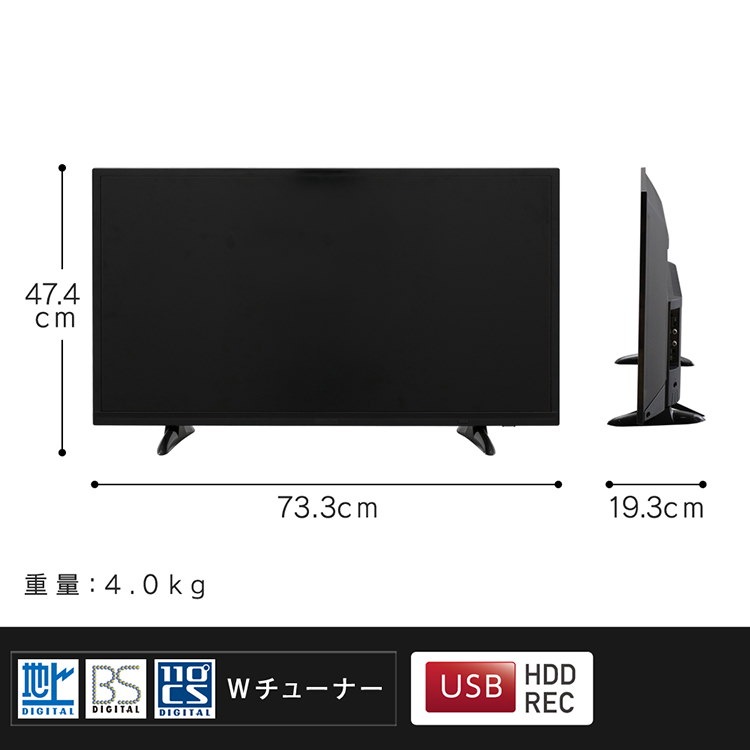 Qoo10 送料無料 Luca ハイビジョンテレビ 32インチ Lt 32a3 テレビ 液晶テレビ デジタルテレビ 2k アイリスオーヤマ