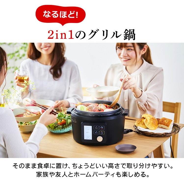 日本全国送料無料 アイリスオーヤマ 電気圧力鍋 PMPC-MA4 4.0L