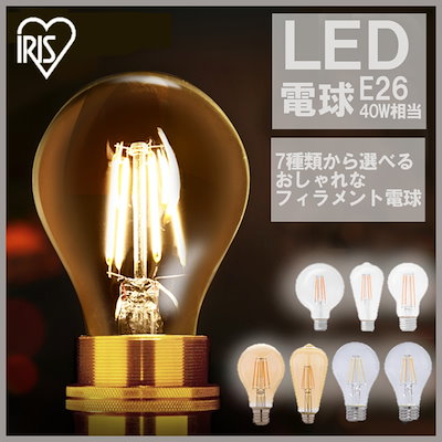 Qoo10 アイリスオーヤマ 7種類から選べる おしゃれ Led フ 家電