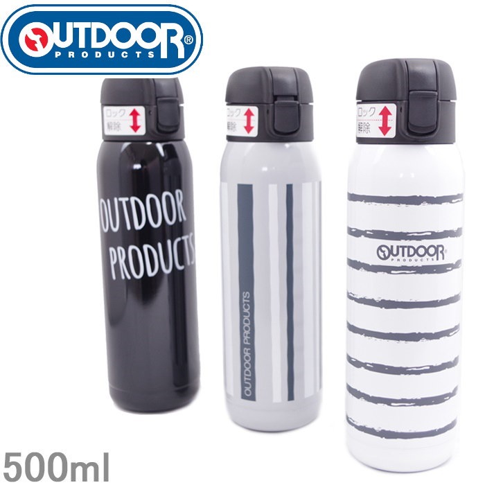 Qoo10 ステンレスボトル 500ml 水筒 直飲み ワンプッシュボトル アウトドア プロダクツ Outdoor Products 軽量 スリム コンパクトサイズ 大容量 アウトドアボトル マグボトル スポーツ